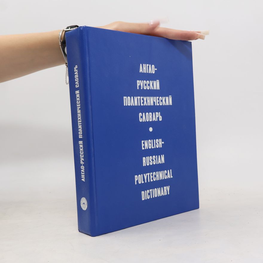 Autorenkollektiv АНГЛО-РУССКИЙ ПОЛИТЕХНИЧЕСКИЙ СЛОВАРЬ / ENGLISH-RUSSIAN POLYTECHNICAL DICTIONARY