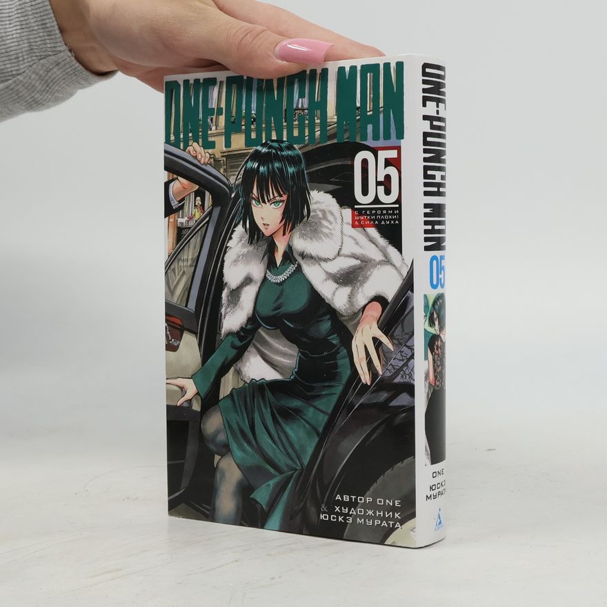 Юскэ Мурата One-Punch Man