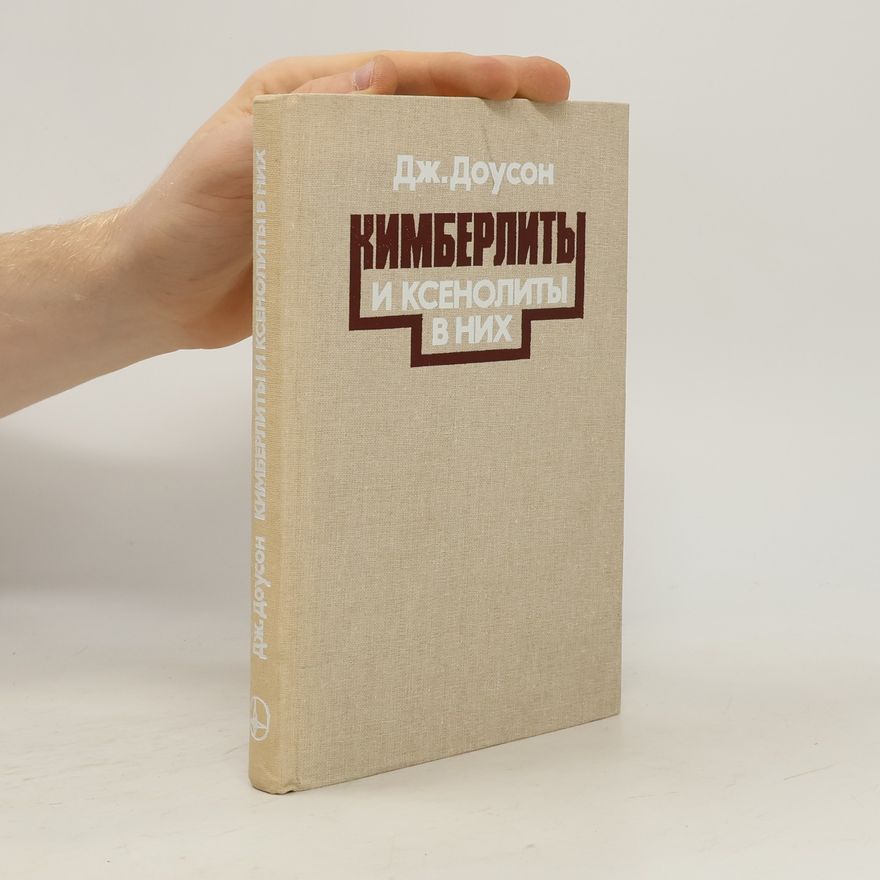 J. B. Dawson Кимберлиты и ксенолиты в них