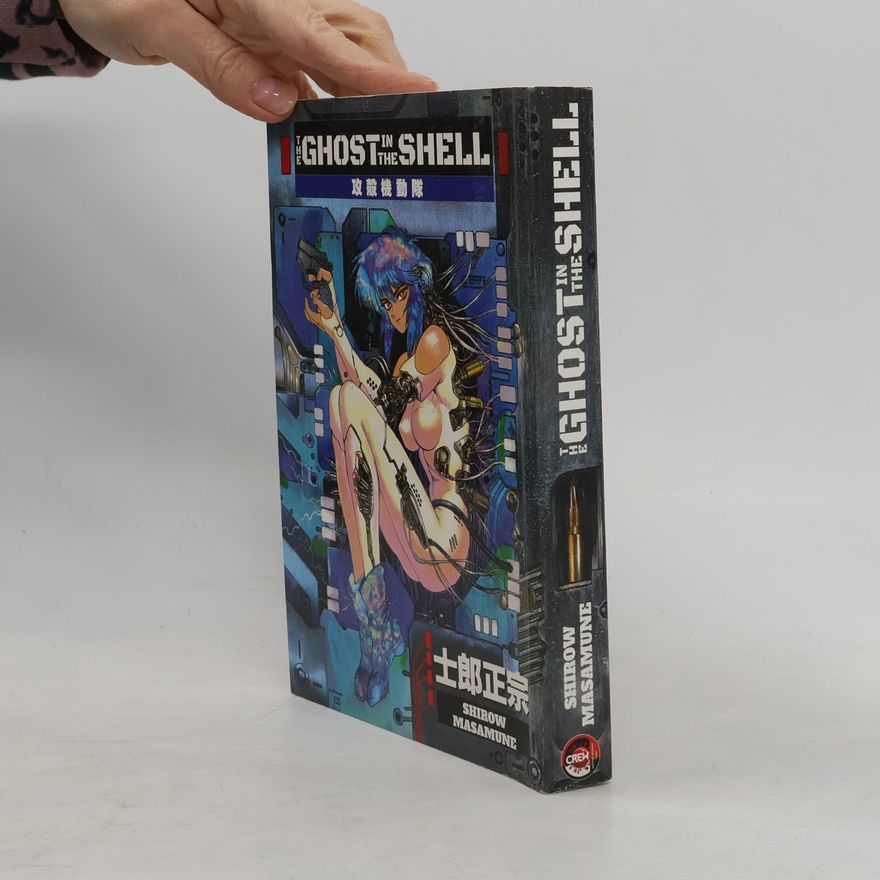Masamune Shirow The Ghost in the Shell 1