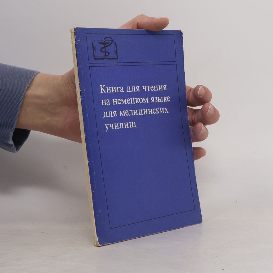 Esther Guignard-Fröhlich Книга для чтения на немецком языке для медицинских училищ