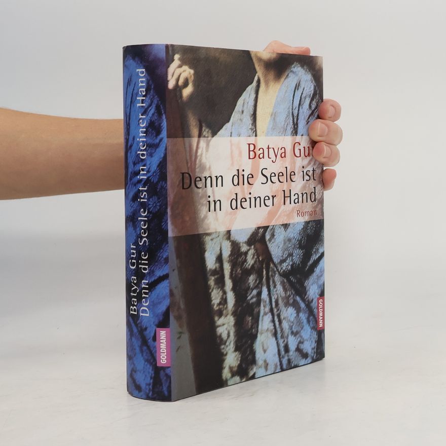 Batya Gur Denn die Seele ist in deiner Hand