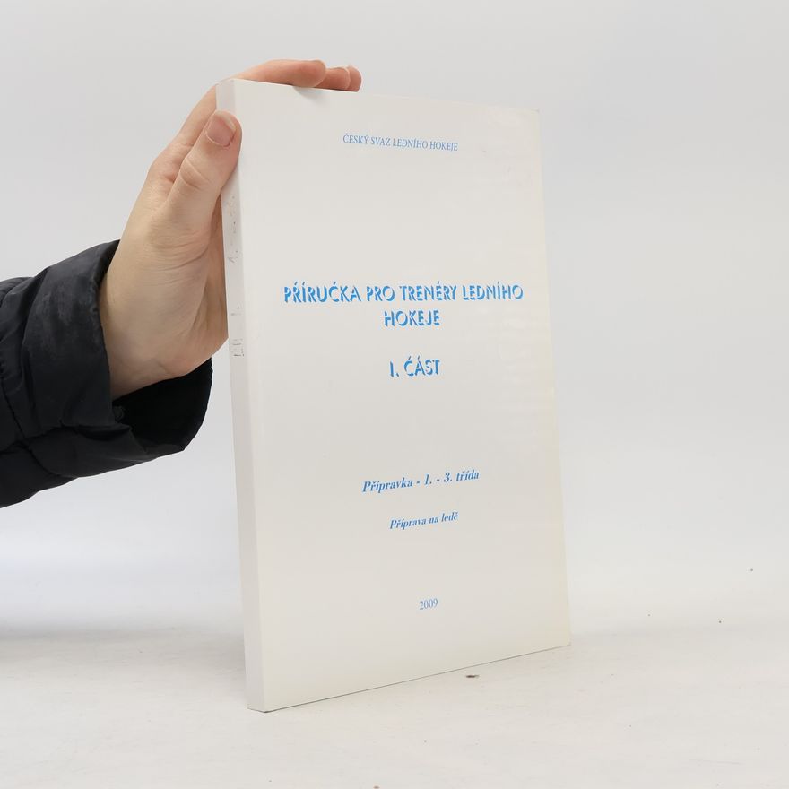 Collectif d'auteurs Příručka pro trenéry ledního hokeje. I. část