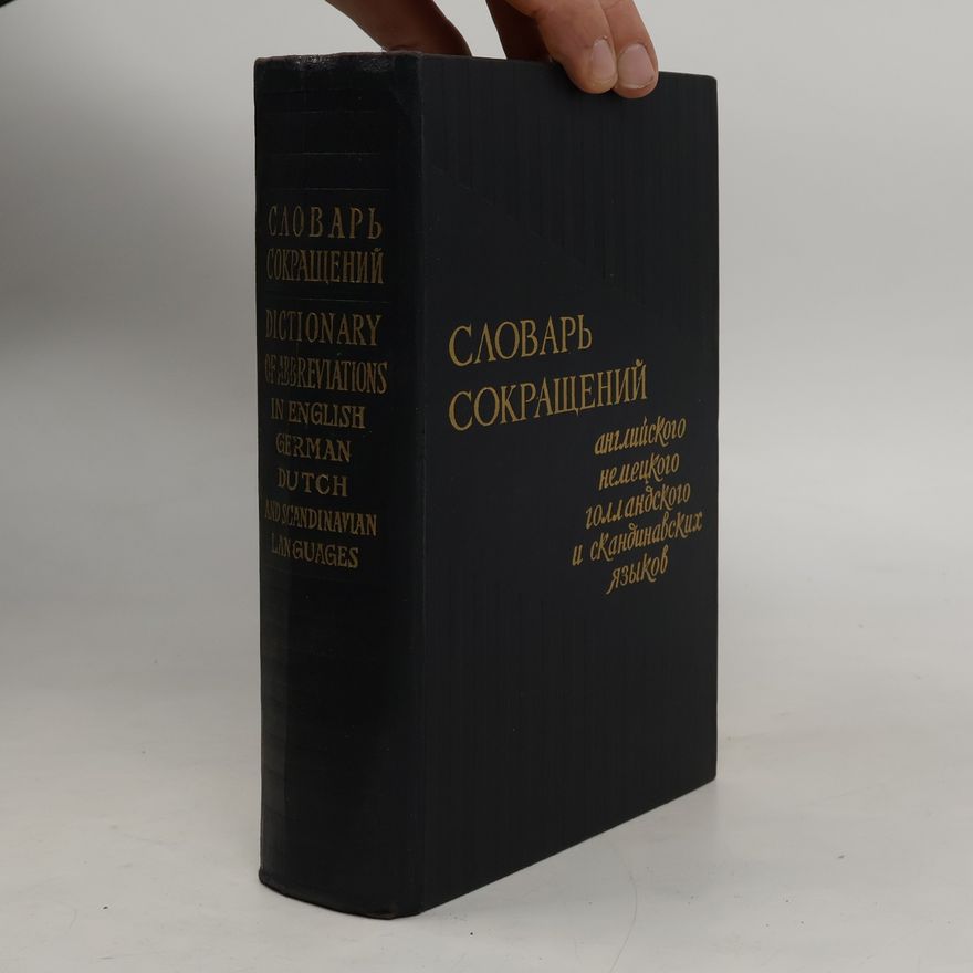 W. Bluwstein Словарь сокращений английского немецкого голландского и скандинавских языков