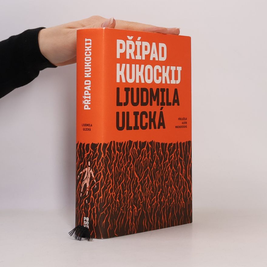 Ljudmila Jewgenjewna Ulizkaja Případ Kukockij