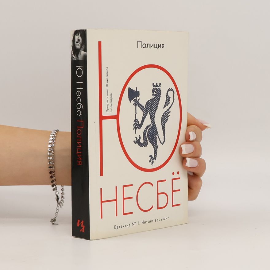 Jo Nesbø Policija