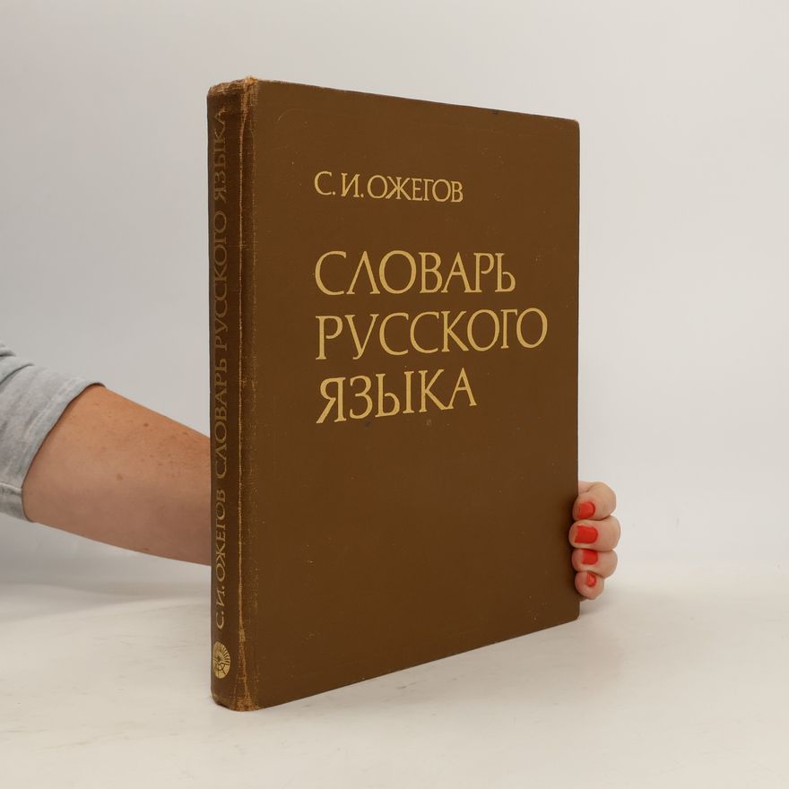 Autorenkollektiv Новое в русской лексике : словарные материалы. 1984