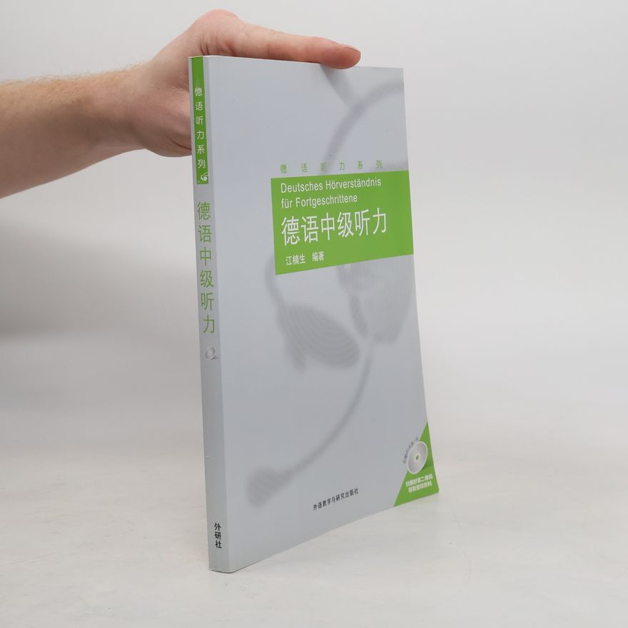 Autorenkollektiv 德语中级听力(附MP3光盘1张)