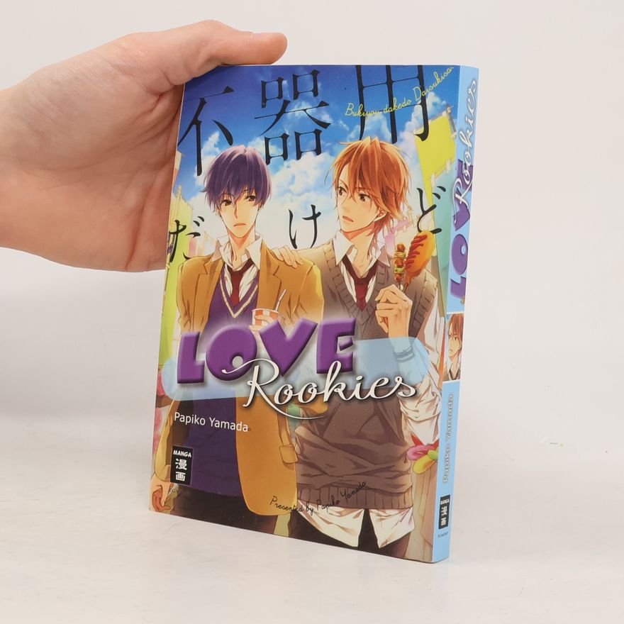 Papiko Yamada Love rookies