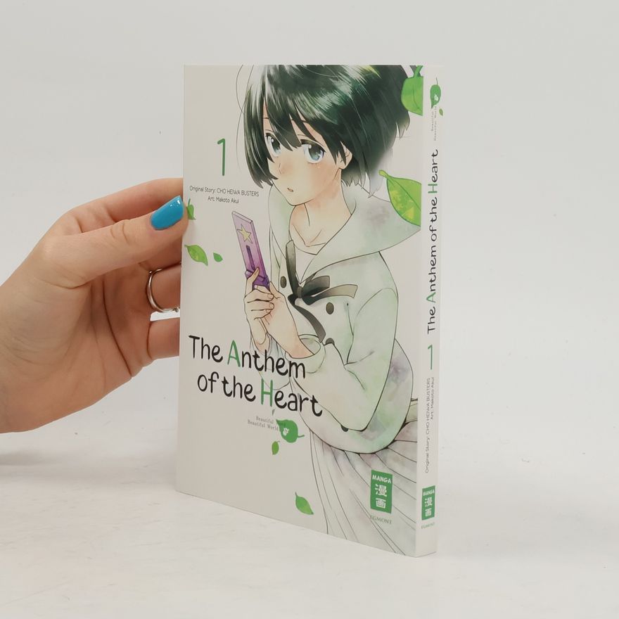 Makoto Akui The Anthem of the Heart 01