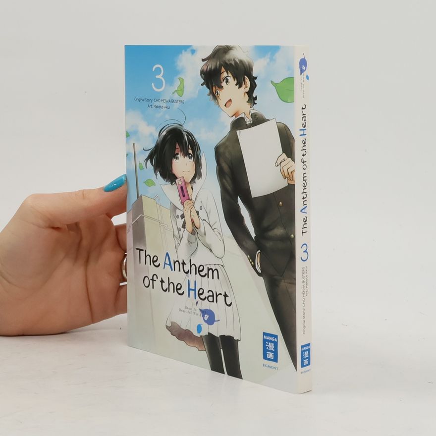 Makoto Akui The Anthem of the Heart 03