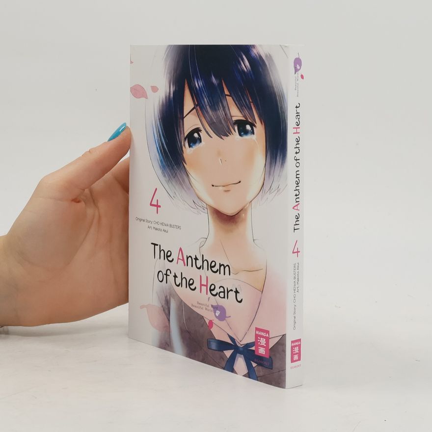 Makoto Akui The Anthem of the Heart 04