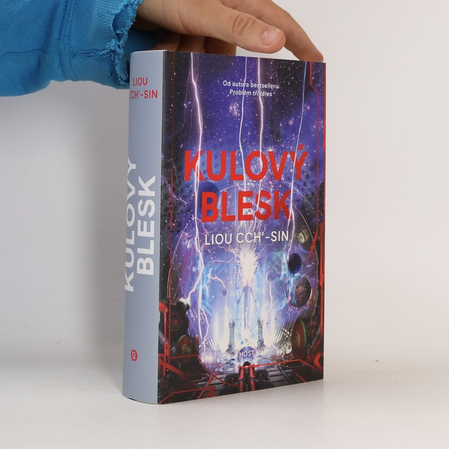 Liou Cch’-sin Kulový blesk
