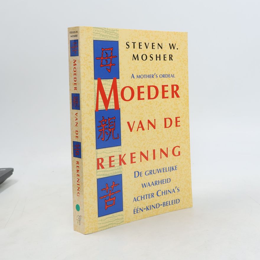Steven W. Mosher Moeder van de rekening