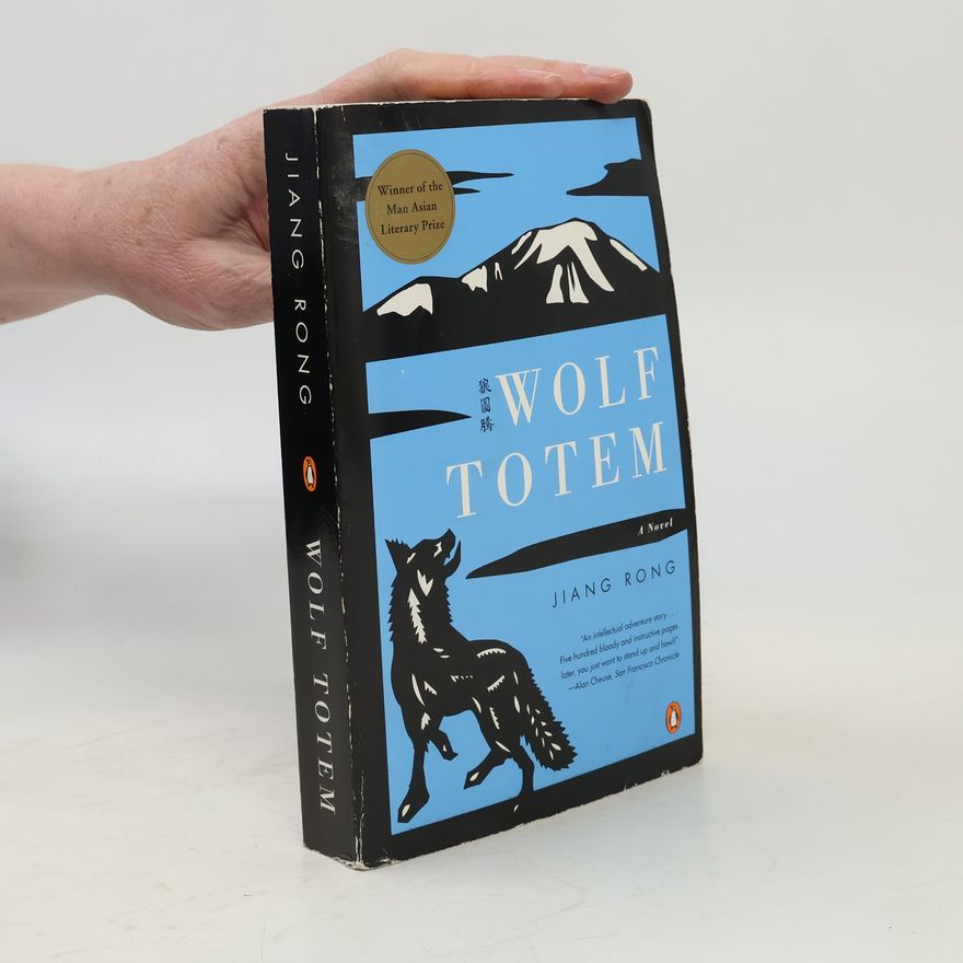 Rong Jiang Wolf Totem