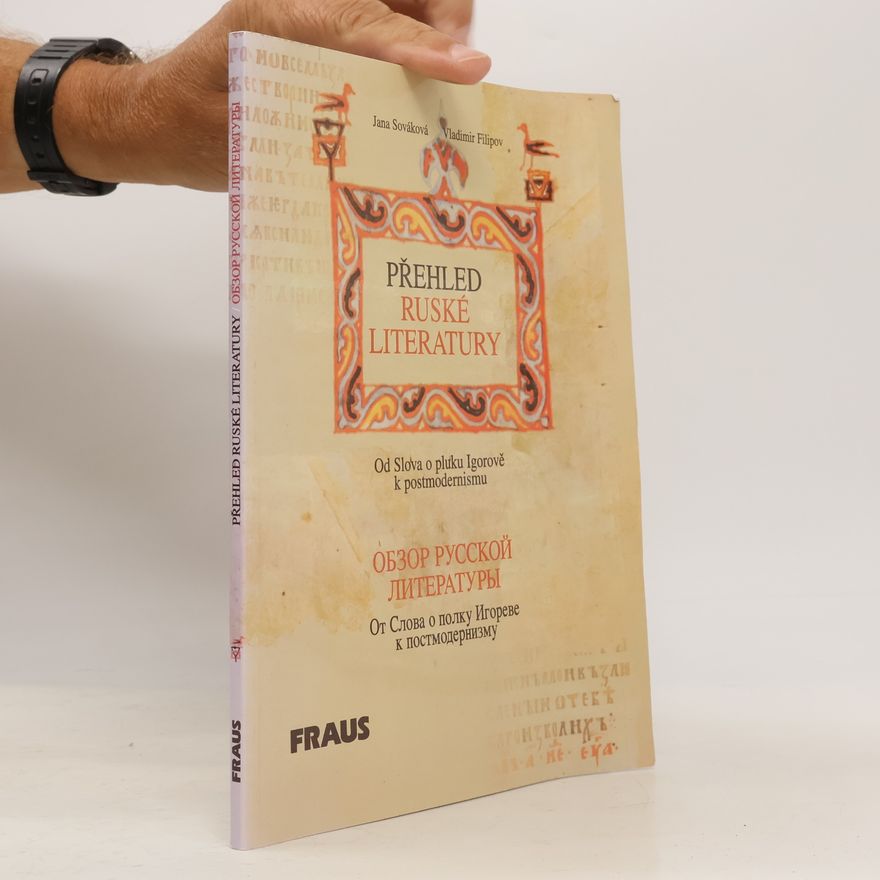 Vladimír Filipov Přehled ruské literatury: Od Slova o pluku Igorově k postmodernismu