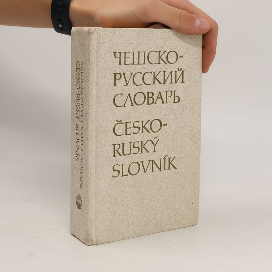 Andrej Ivanovič Pavlovič Чешско-русский словарь. 52 000 slov. Česko-ruský slovník