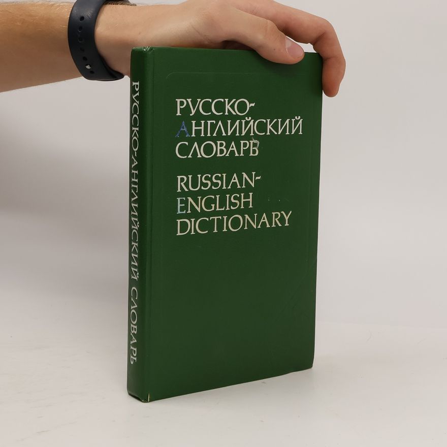 Olʹga Sergeevna Akhmanova Русско-английский словарь (Russko-angliyskiy slovar') Russian- English Dictionary
