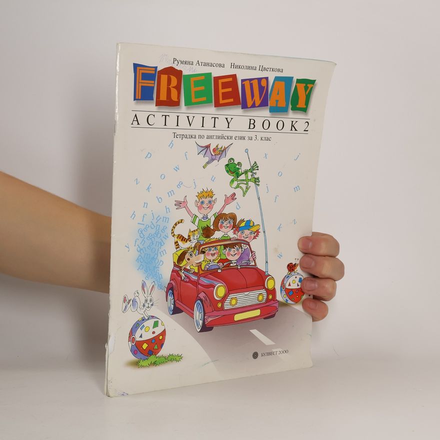 Румяна Атанасова Freeway Activity Book 2