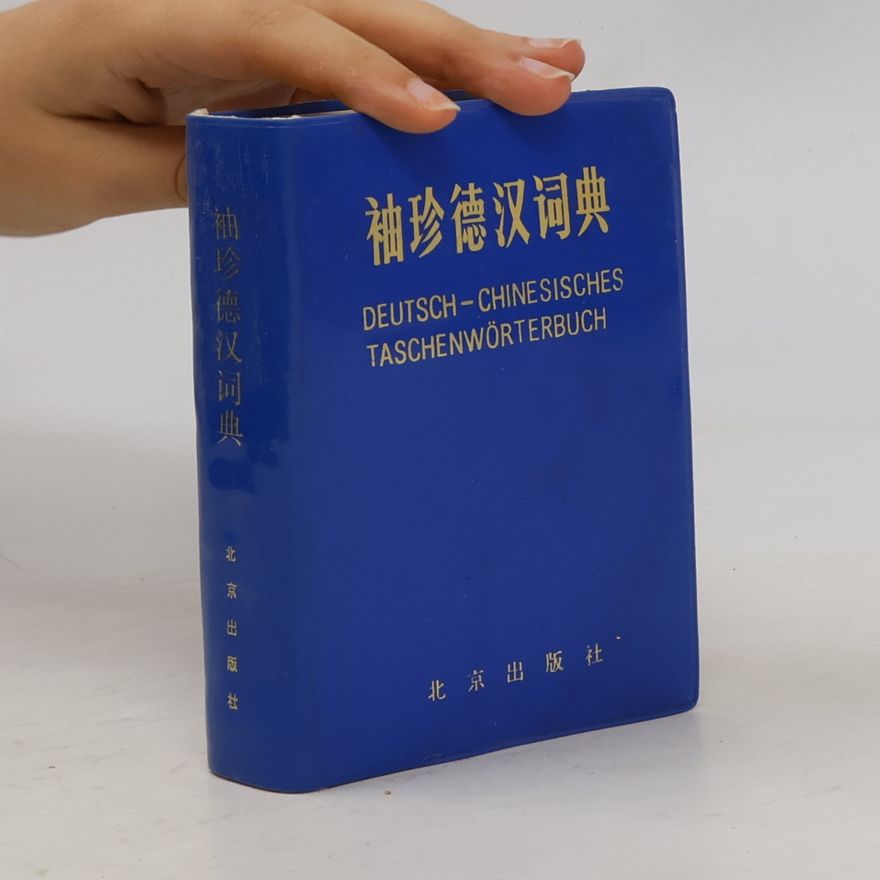 Autorenkollektiv 袖珍德汉词典. Deutsch-chinesisches Taschenwörterbuch