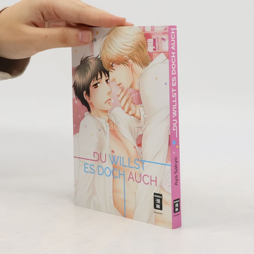 Ayane Ukyō Du willst es doch auch