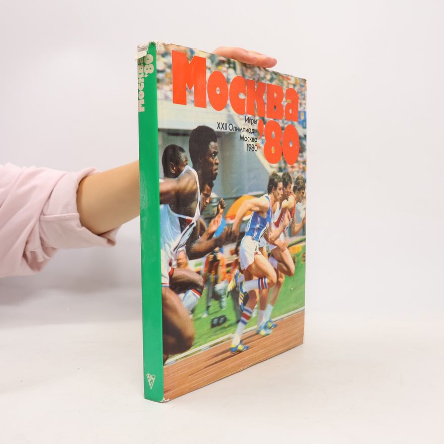Autorenkollektiv Москва '80