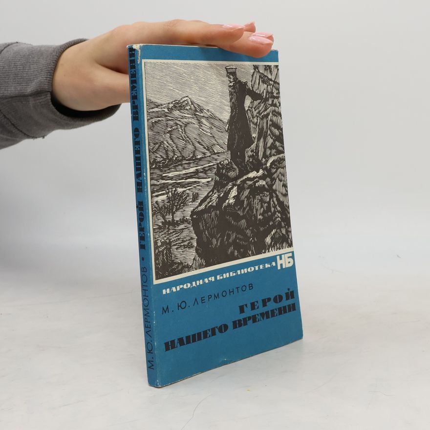 Michail Jurjevič Lermontov Герой нашего времени
