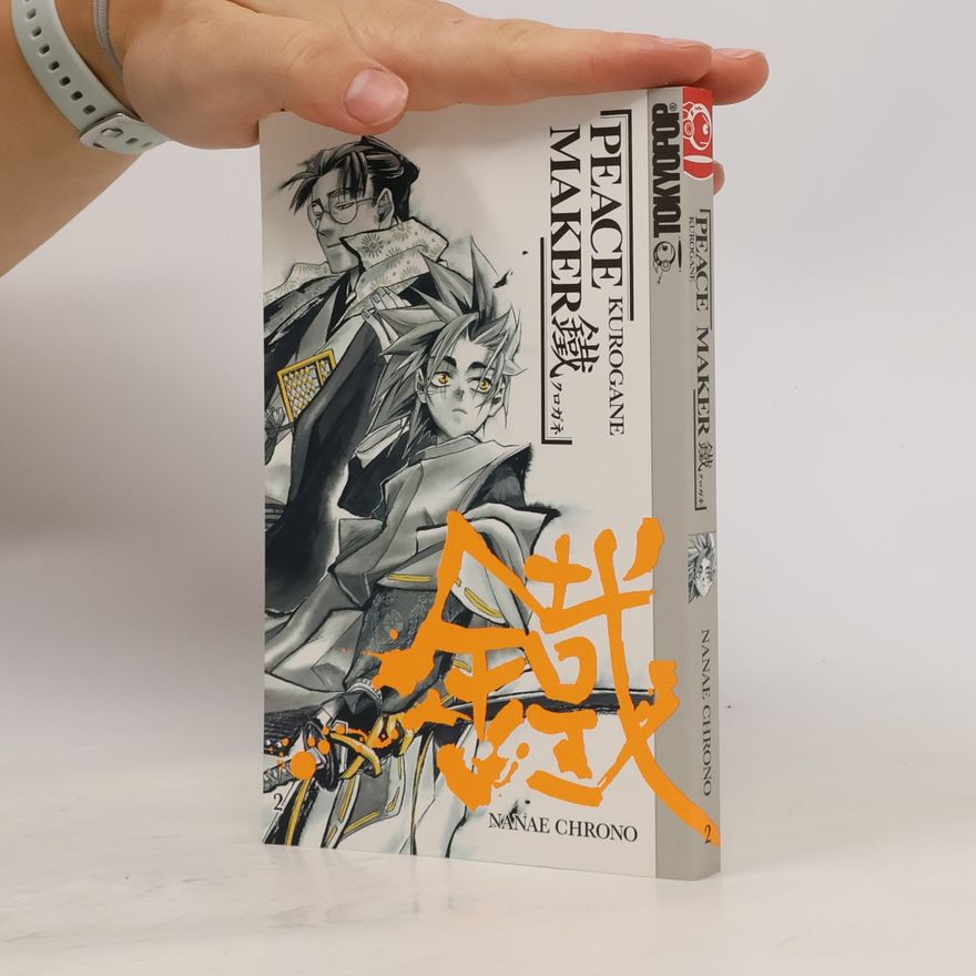Nanae Kurono Peace Maker Kurogane 2