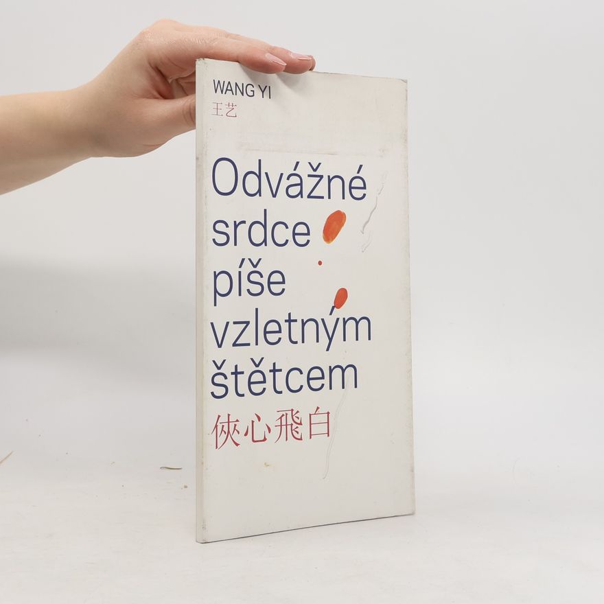 Ju-Yi Wang Odvážné srdce píše vzletným štětcem