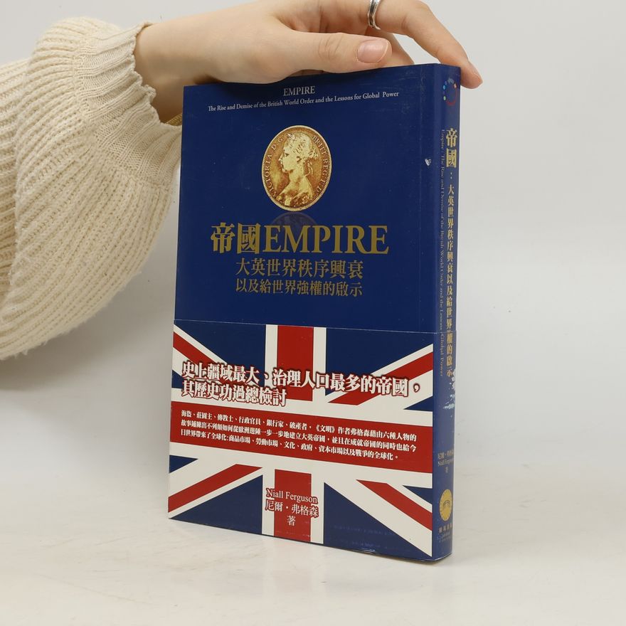 睿容 (新聞學) 帝國 大英世界秩序興衰以及給世界強權的啟示 / Empire: The Rise and Demise of the British World Order and the Lessons for Global Power