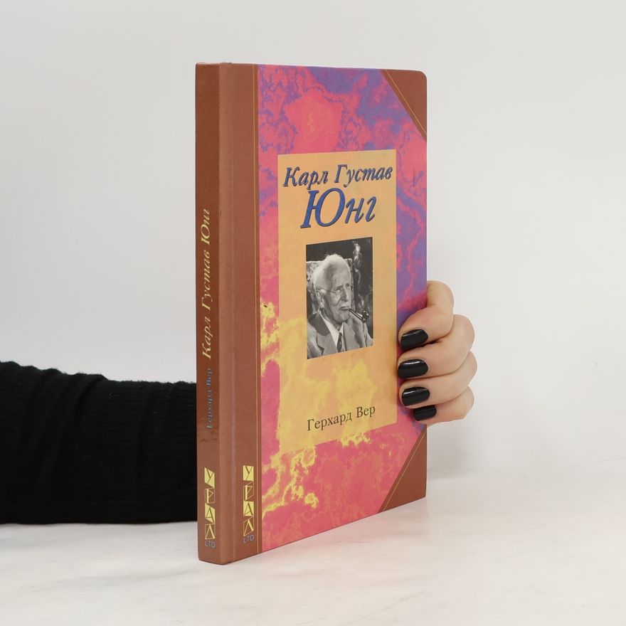 Gerhard Wehr Karl Gustav Jung sam svidetel'stvujuščij o sebe i o svoej žizni