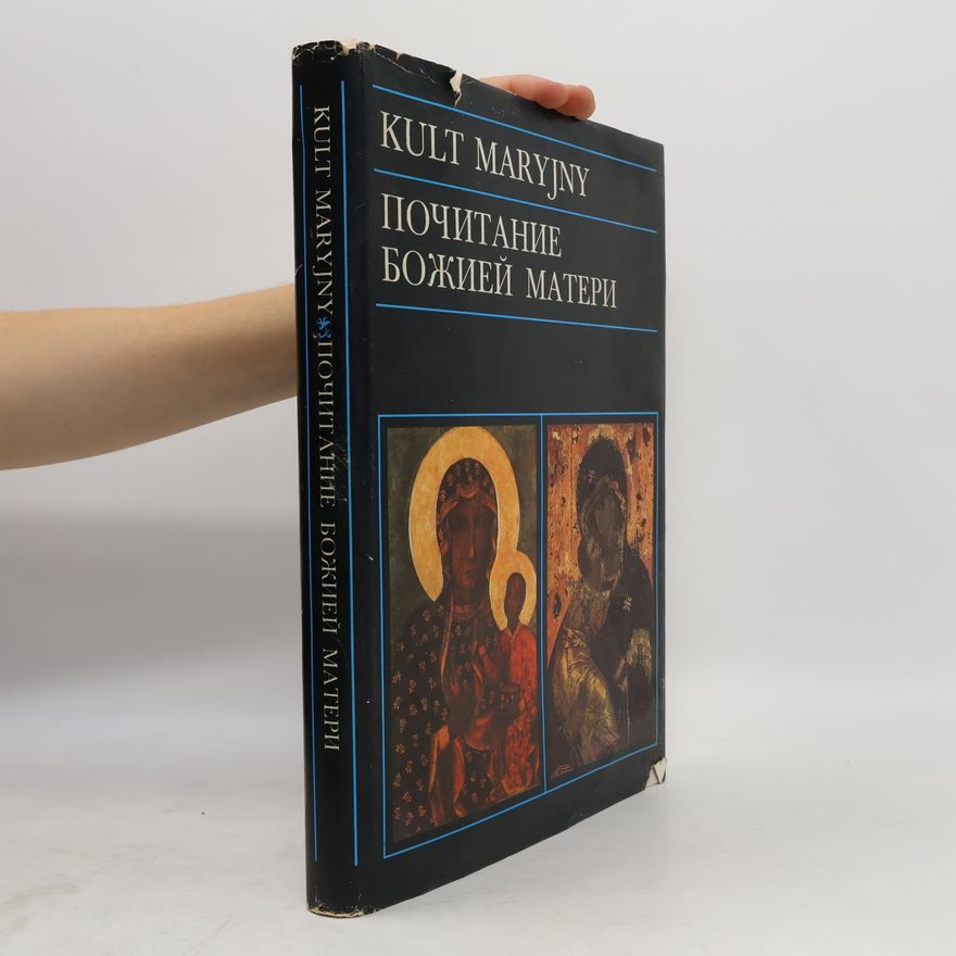 H. Paprocki Kult maryjny. Почитание божией матери
