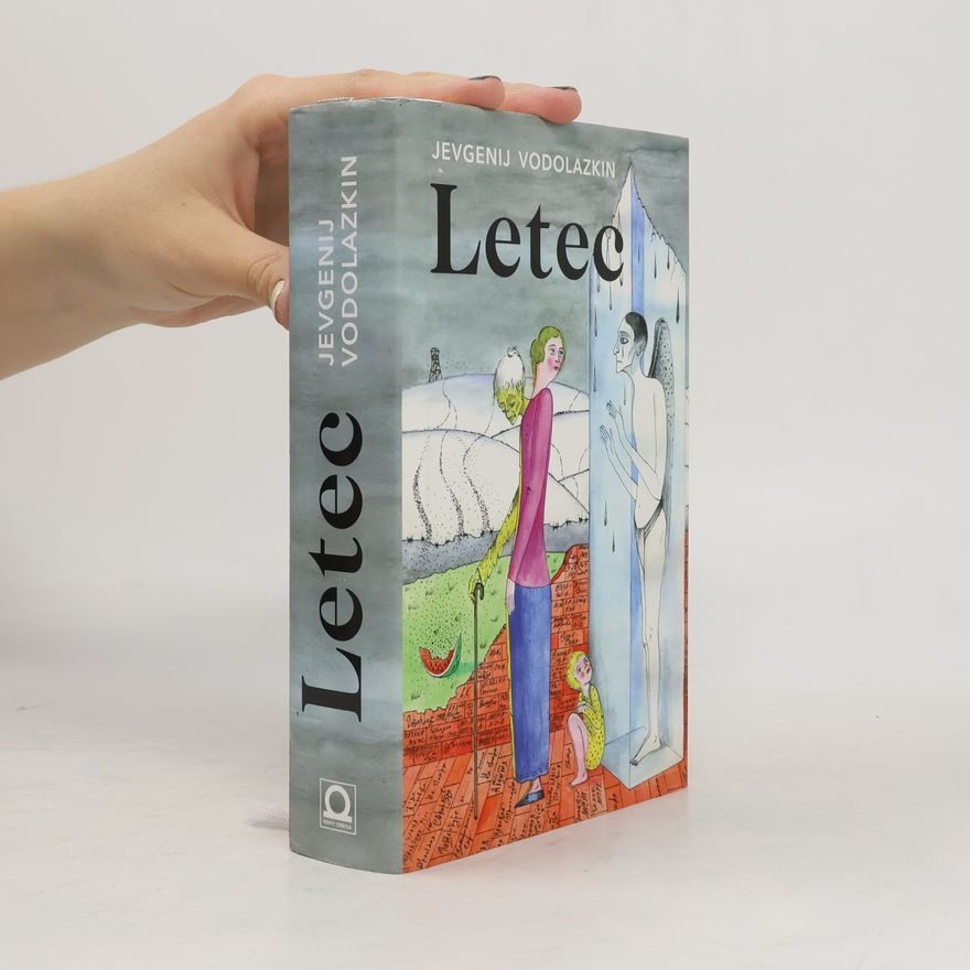 Евгений Водолазкин Letec