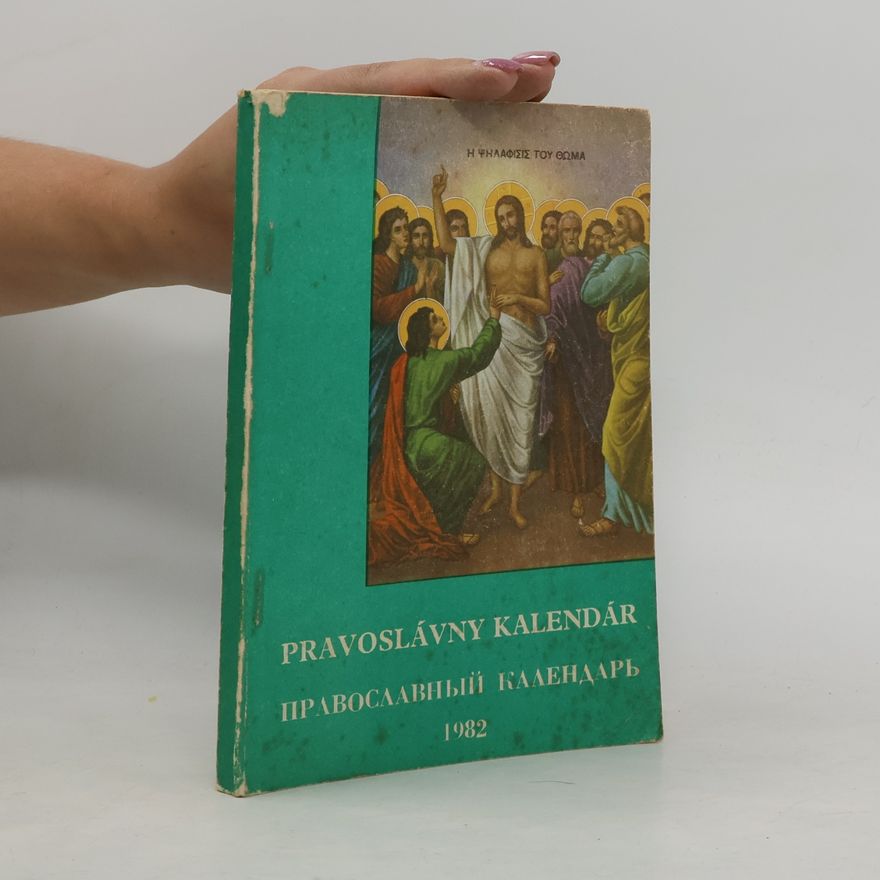 V. Šimek Pravoslávny kalendár 1982. Православный календарь 1982