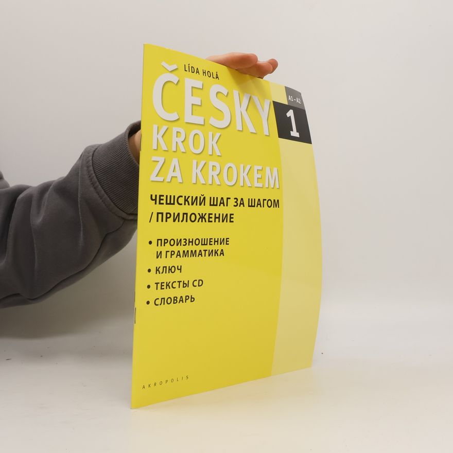 Lída Holá Česky krok za krokem 1. A1-A2 (Jen příloha)