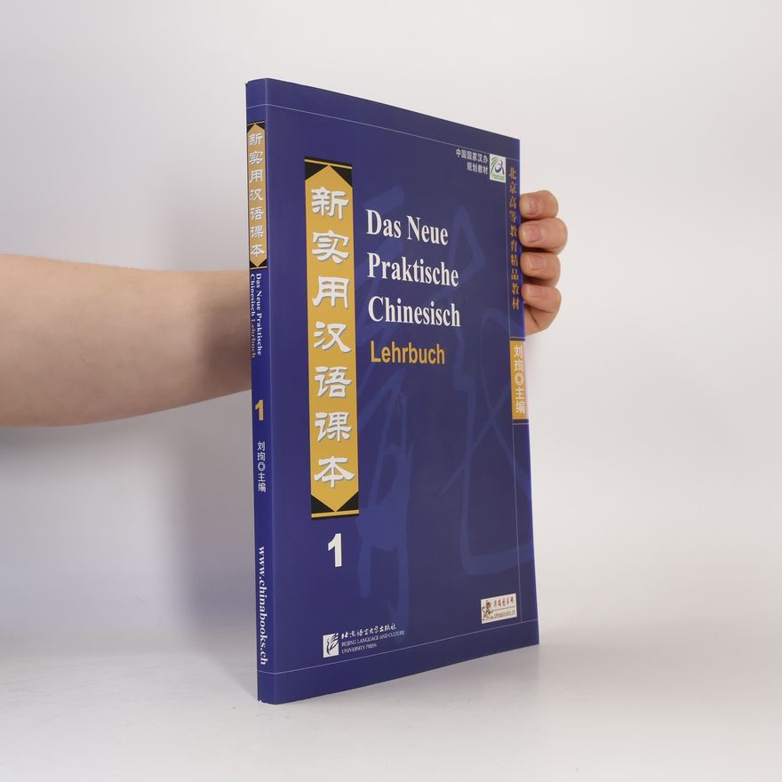 Xun Liu Das neue praktische Chinesisch 1. Lehrbuch
