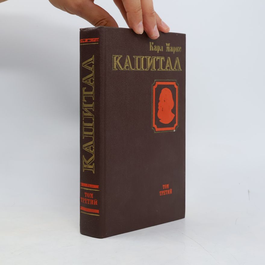 Karl Marks Капитал III/2