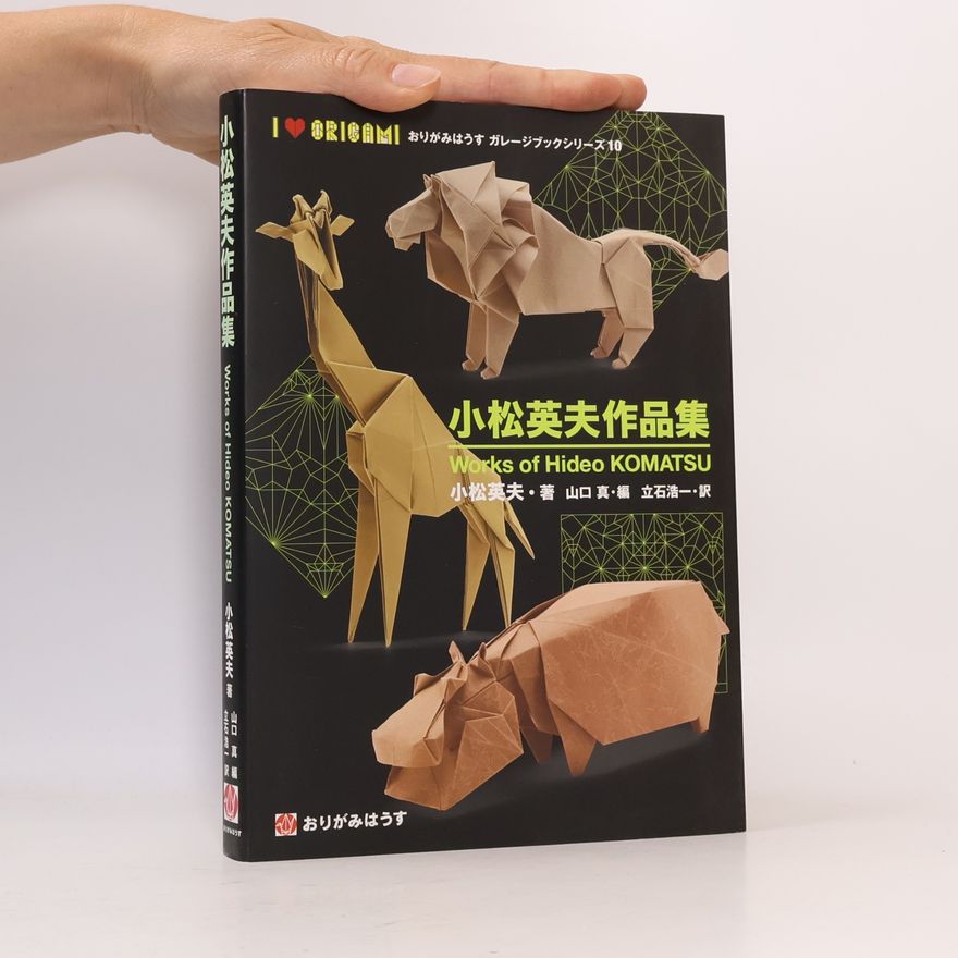 Hideo Komatsu Works of Hideo Komatsu. 小松英夫作品集