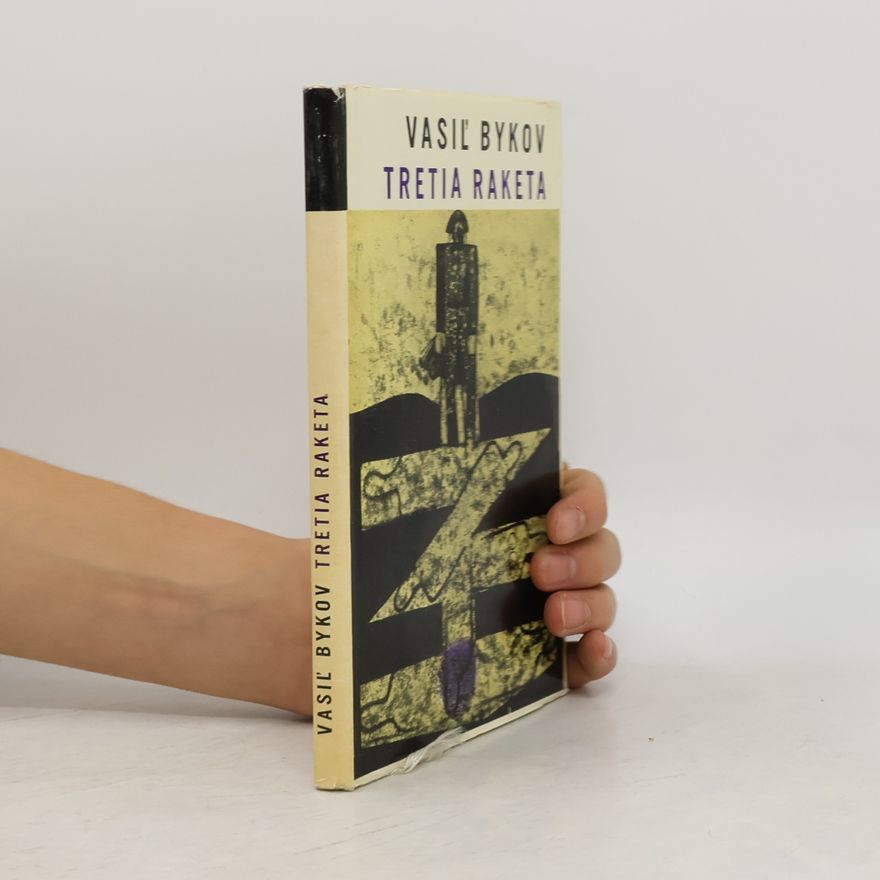 Wassil Bykau Tretia raketa