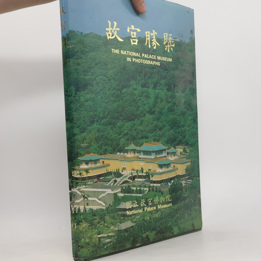 Autorenkollektiv The National Palace Museum in Photographs