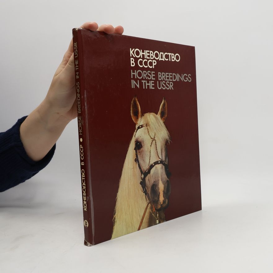 Ye. V. Kozhevnicov Коневодство в СССР. Horse Breedings In The USSR
