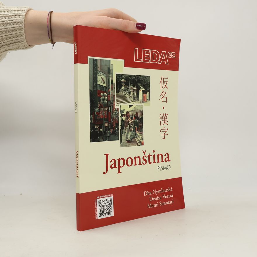 Mami Sawatari Japonština. Písmo