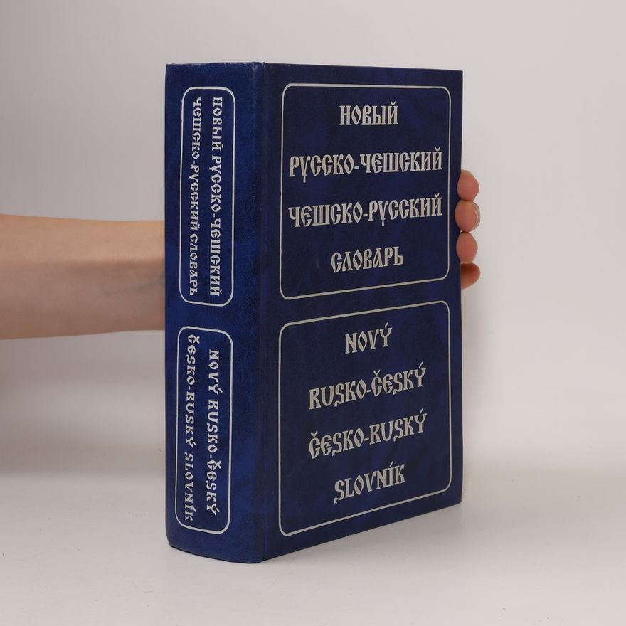 Rostislav Pletský Nový rusko-český, česko-ruský slovník = Новый русско-чешский, чешско-русский словарь (Novyj russko-češskij, češsko-russkij slovar')