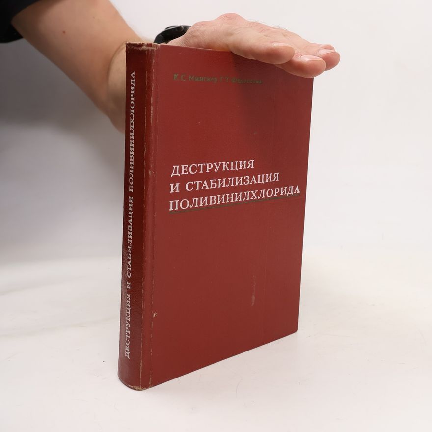Galina Teodorovna Fedosejeva Деструкция и стабилизация поливинилхлорида