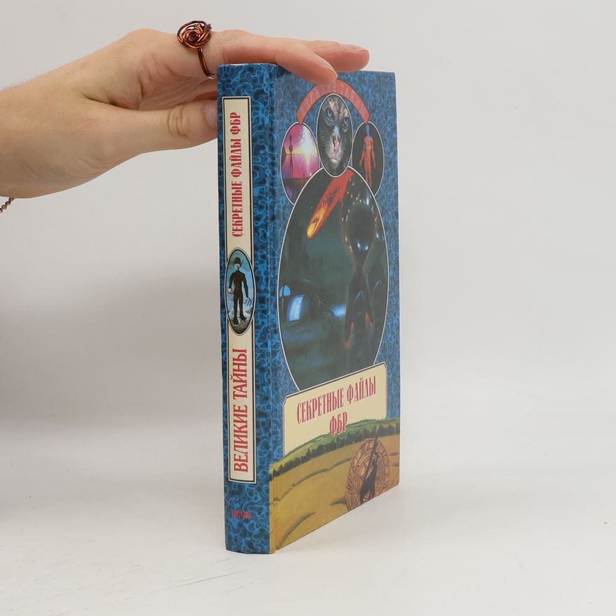 N. Nepomni︠a︡shchiĭ Великие тайны: Секретные файлы ФБР