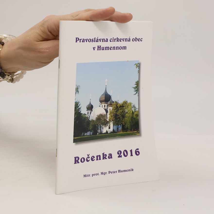 Peter Humeník Ročenka 2016