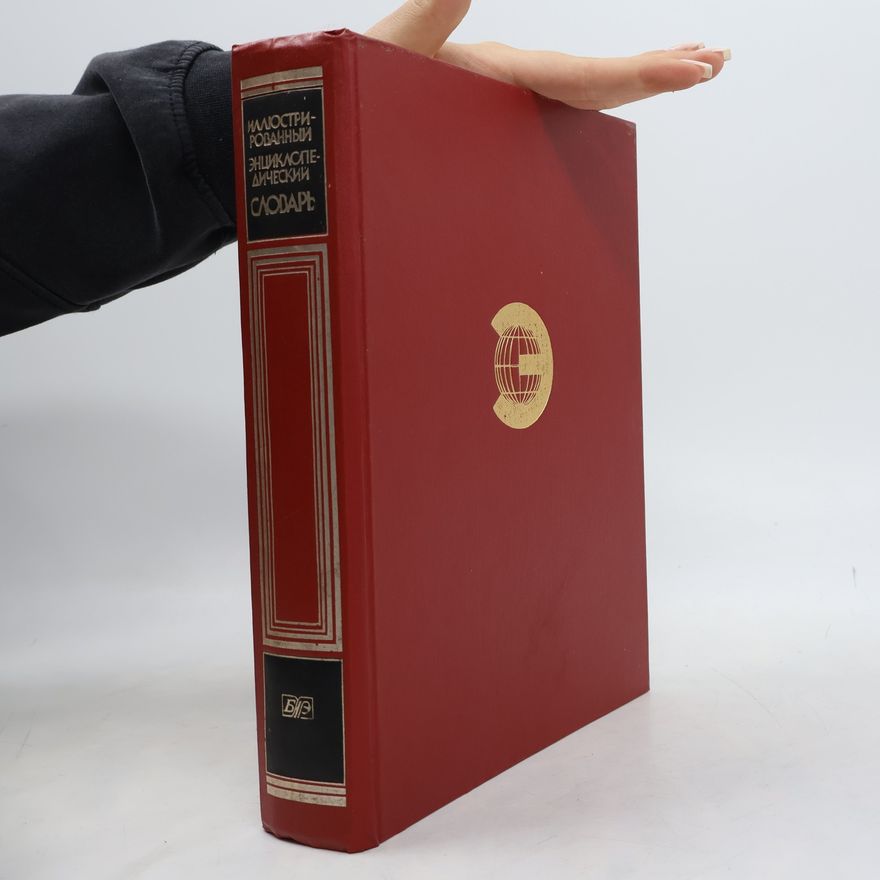 Autorenkollektiv Иллюстрированный энциклопедический словарь