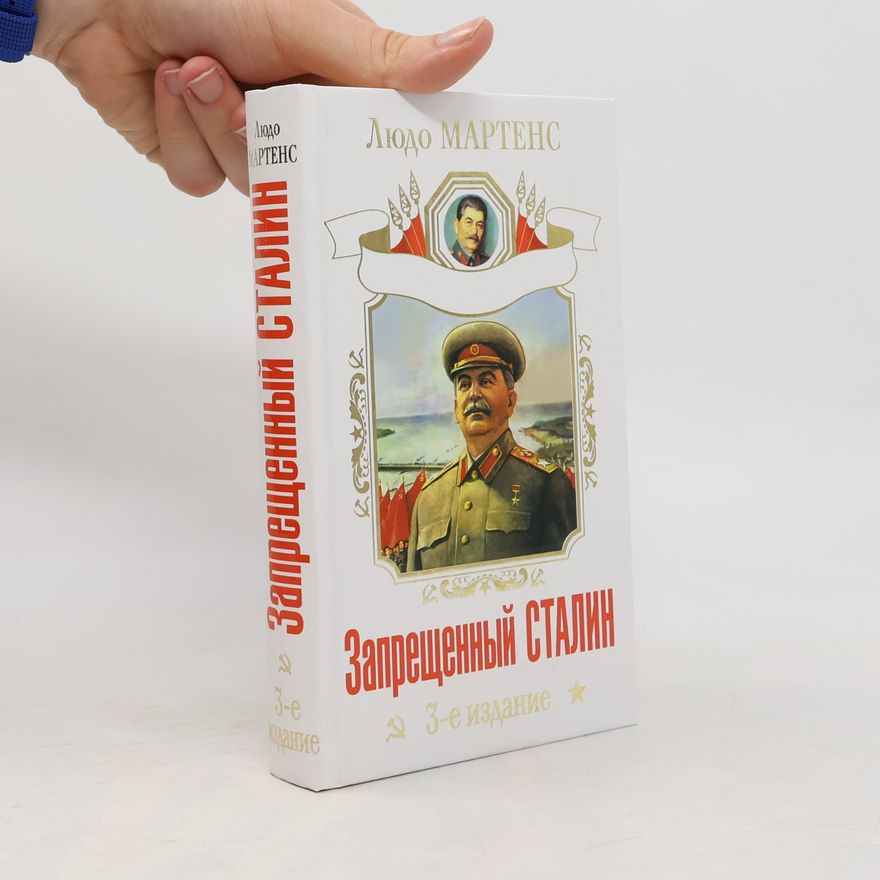 Ludo Martens Запрещенный Сталин. Zapreshhennyjj Stalin