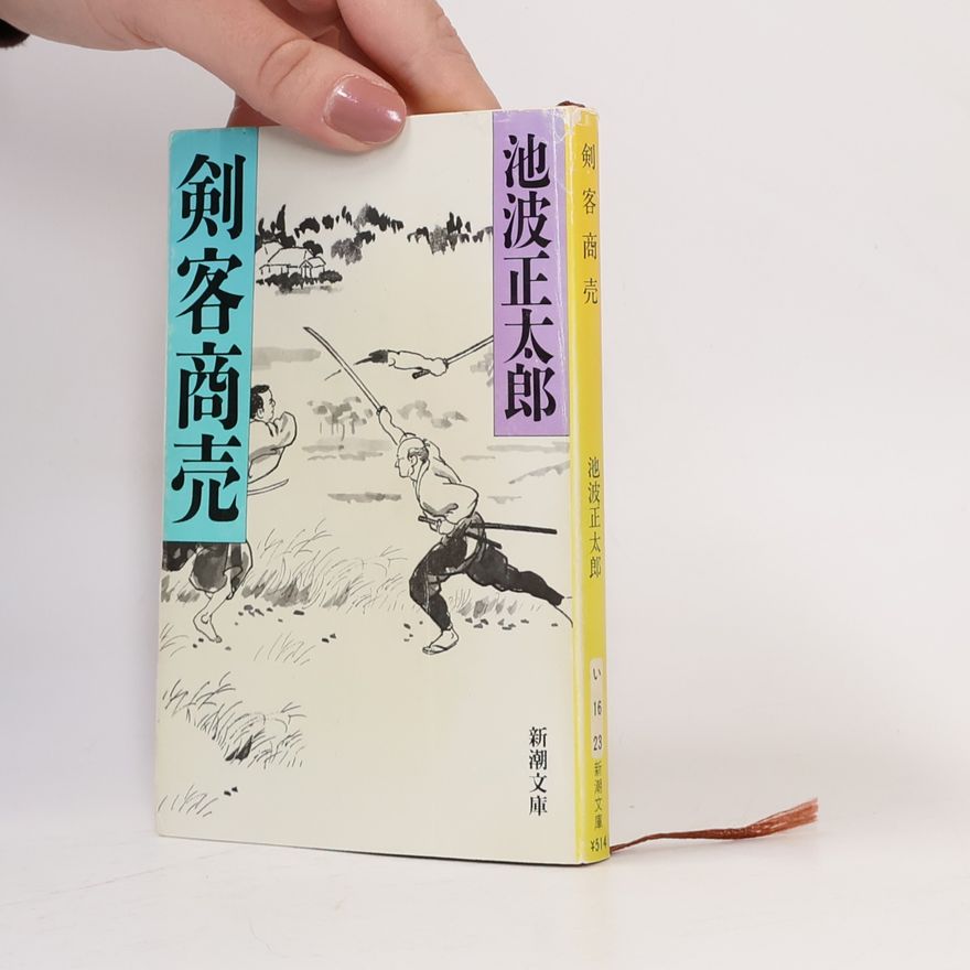 Šótaró Ikenami  剣客商売