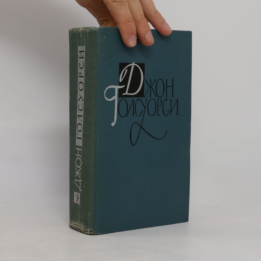 John Galsworthy Джон Голсуорси 9